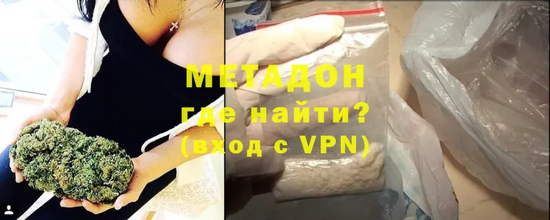 МЕТАДОН мёд  Борисоглебск 